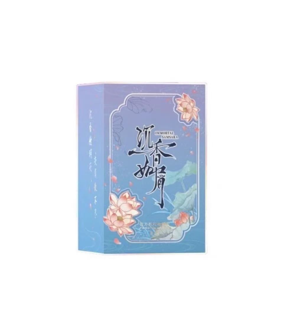 （桔子)【福袋】沉香如屑第1/2单收藏卡（默认代拆）