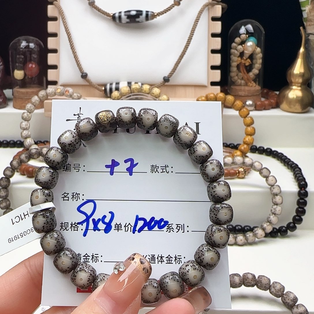 星月菩提手串刘星月