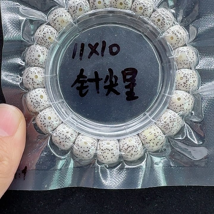 星月菩提手串L*?星月