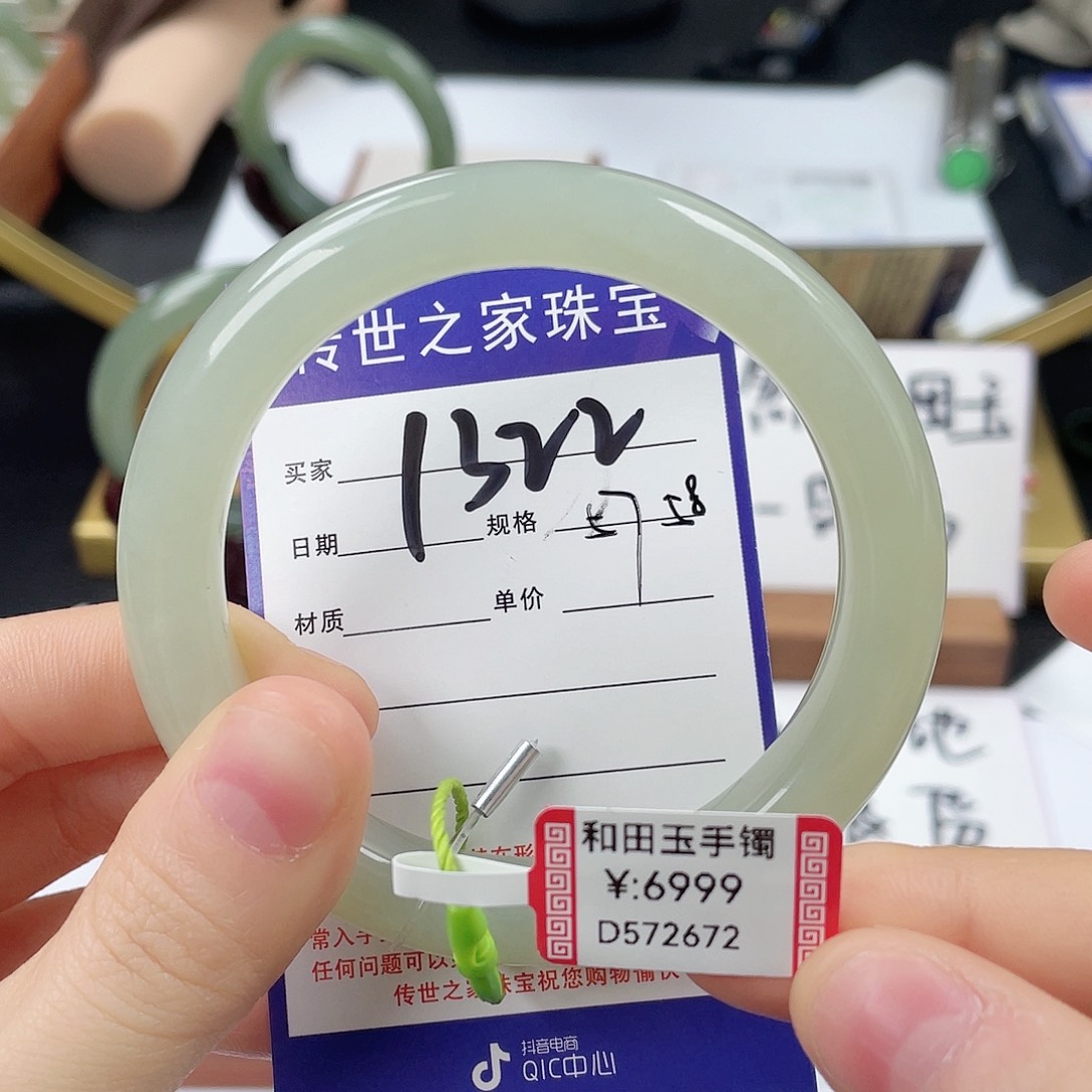 和田玉手镯未镶嵌