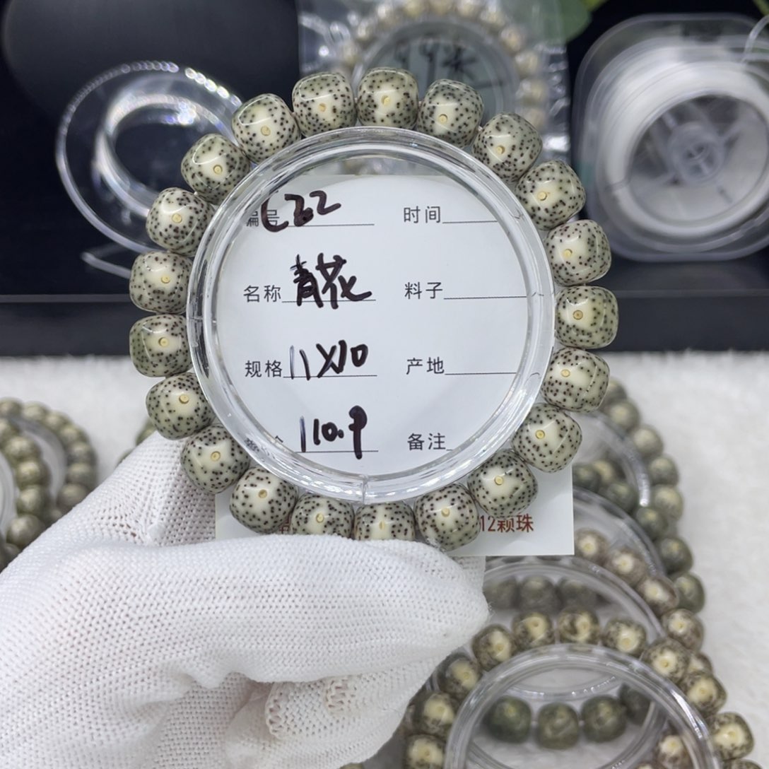 手串星月菩提青花c22