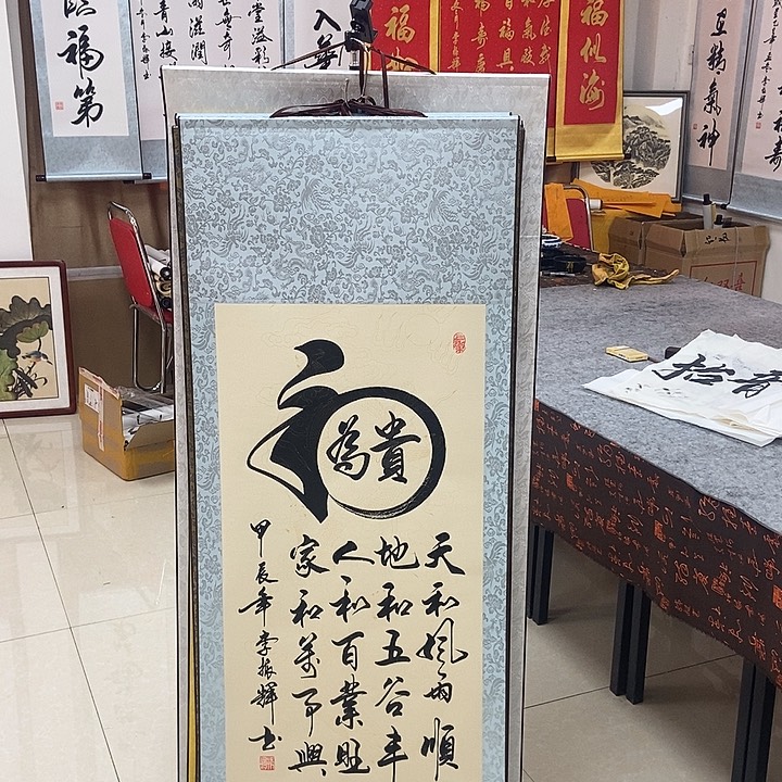 书法书法作品参加