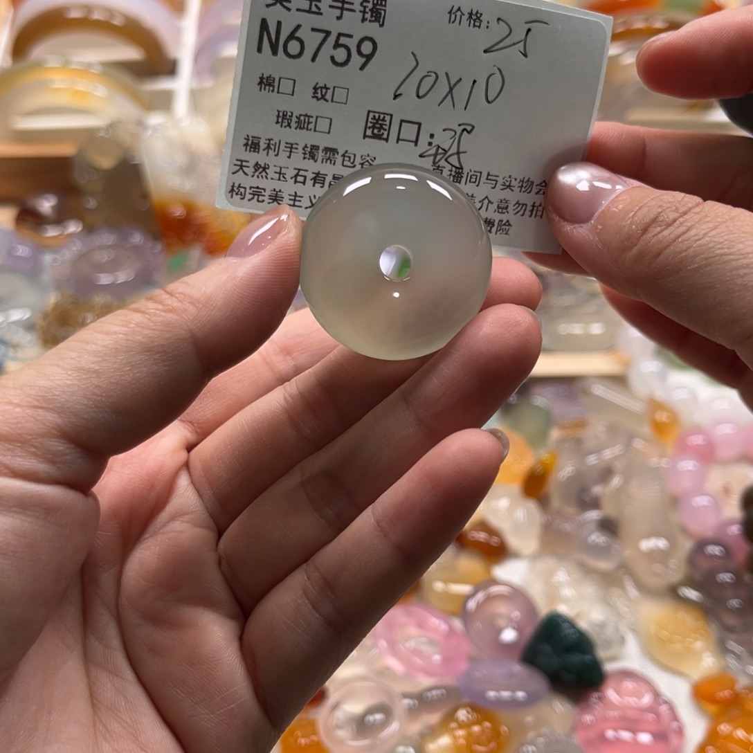 玛瑙/玉髓未镶嵌手镯6759