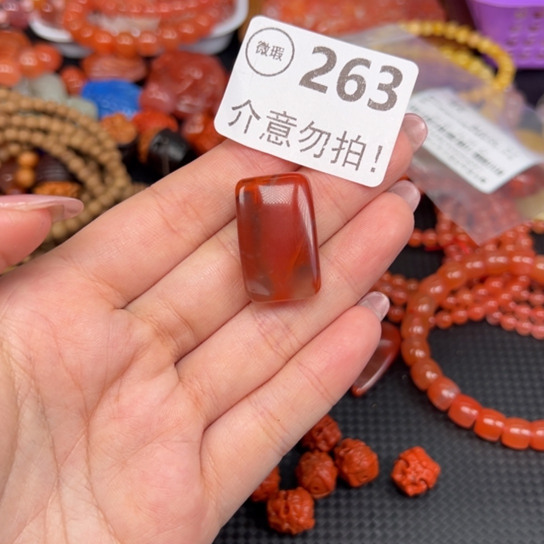 理***炅南红玛瑙未镶嵌吊坠(不含链)