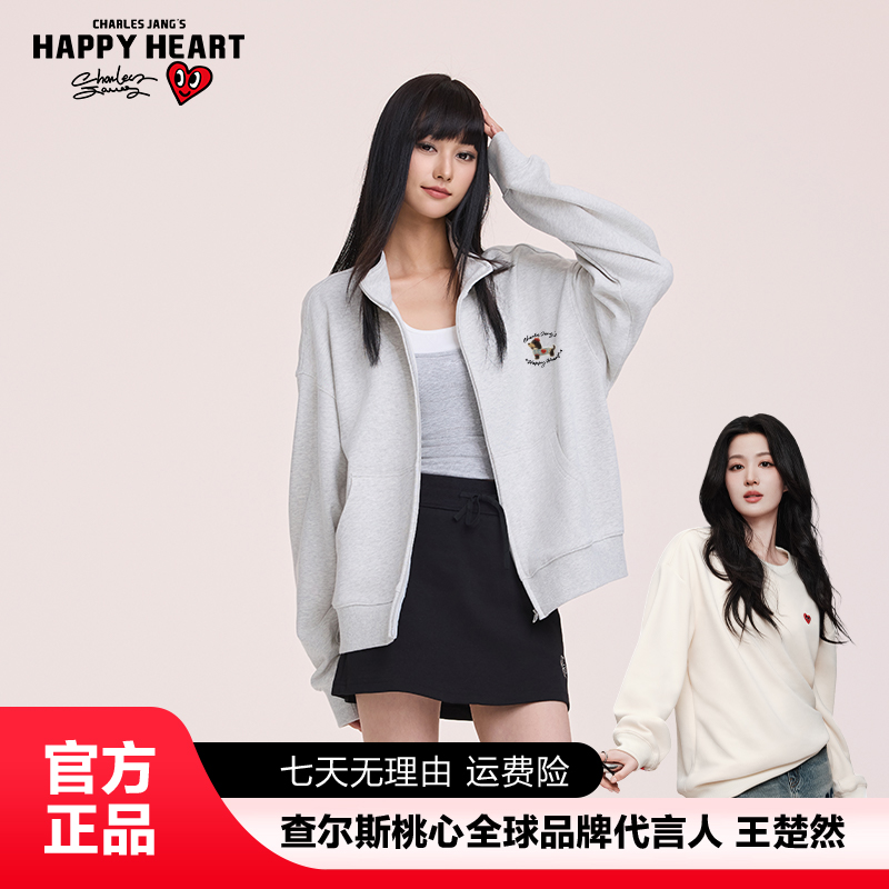  查尔斯桃心【王楚然代言】 印花小狗潮流立领秋季开衫卫衣圆领拉链