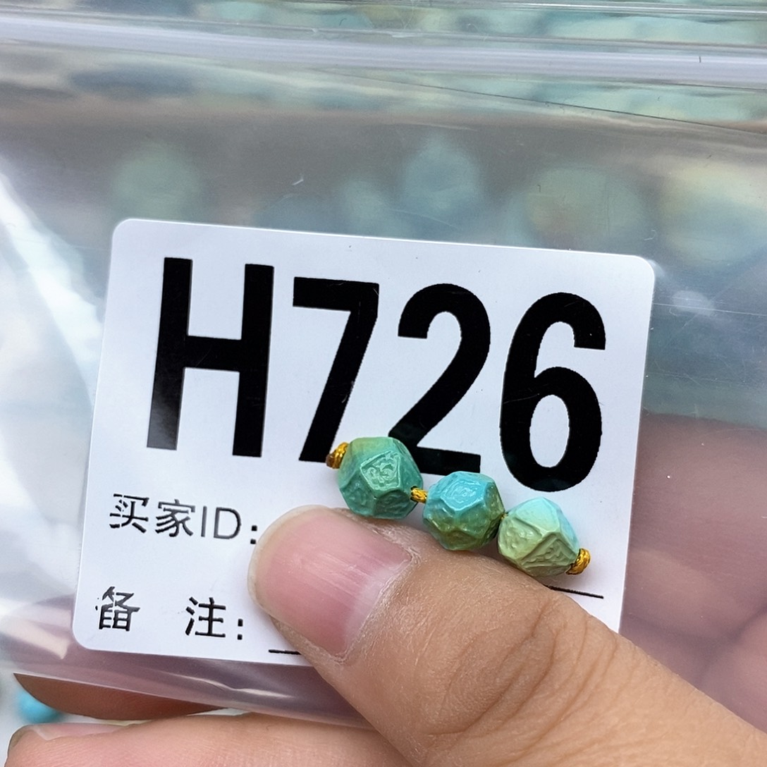 绿松石配饰未镶嵌