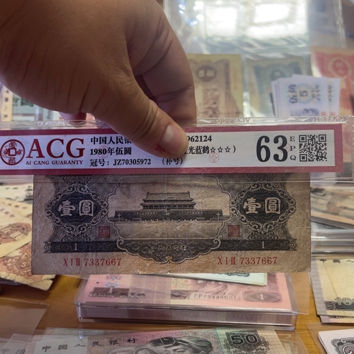 第二版黑一元一张（数三）