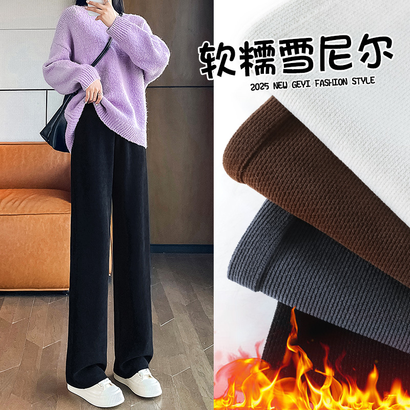 大码窄版直筒裤女2025新款春秋冬季黑色宽松显瘦外穿高腰阔腿裤子
