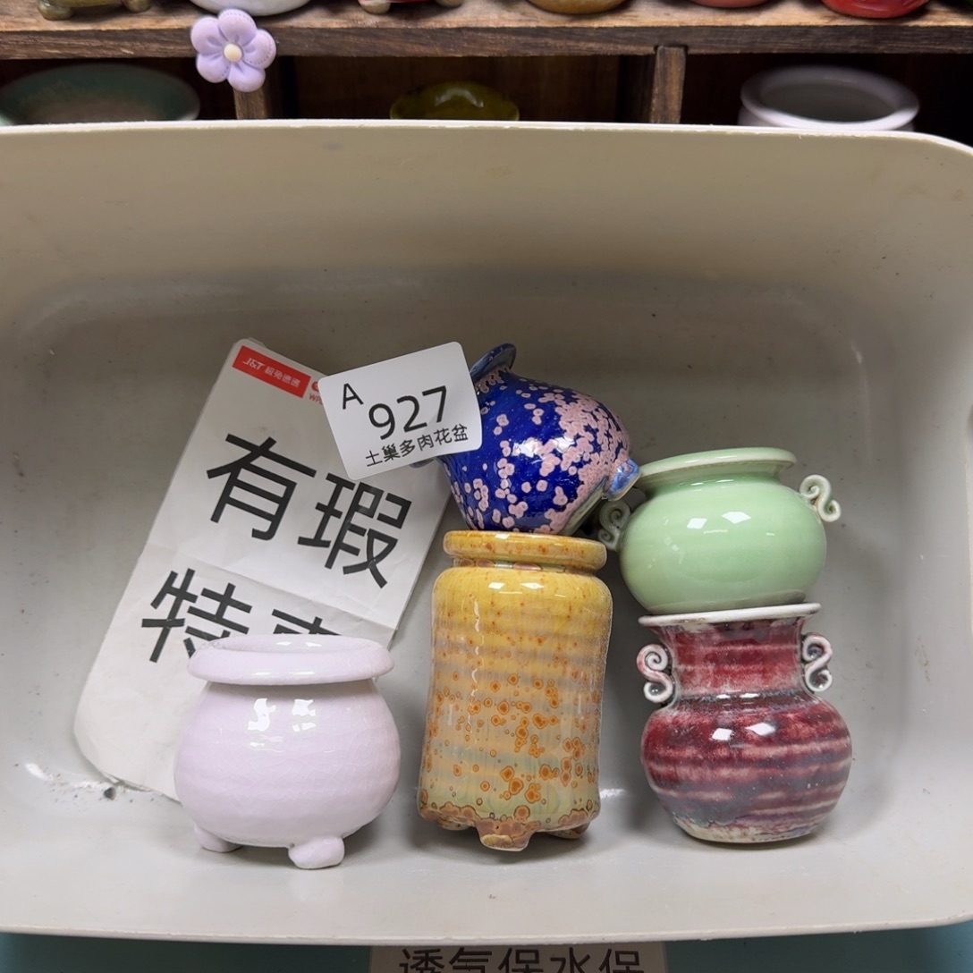 陶瓷艺术品设计与制作