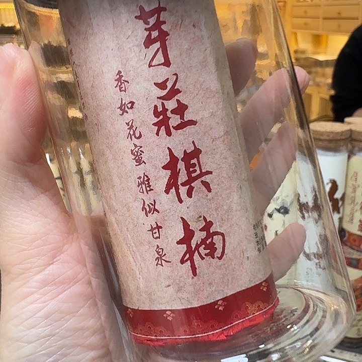 玲珑香阁闪购专用链接