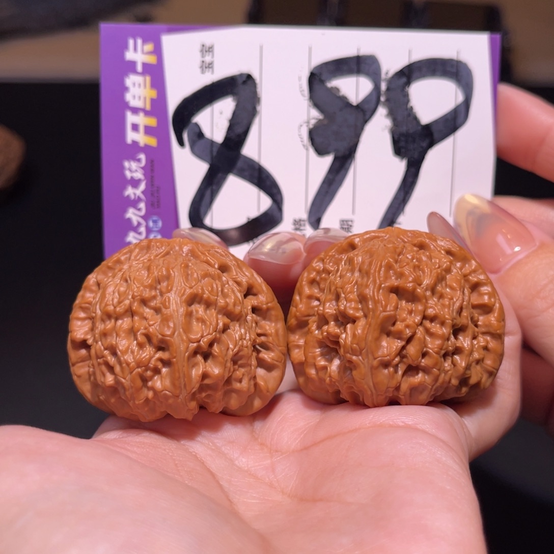 把件文玩核桃41左右a白狮子