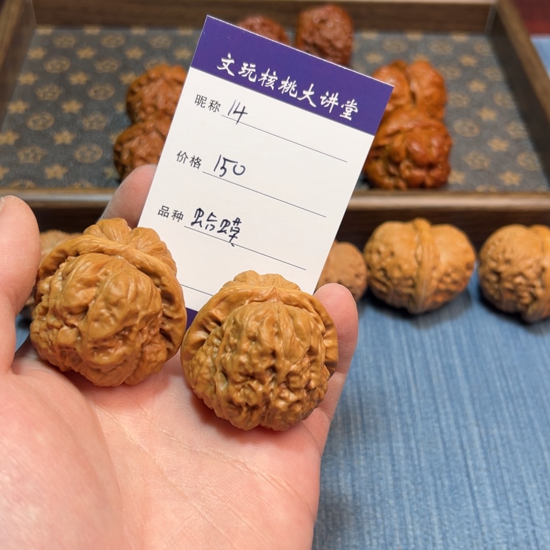 文玩核桃把件文玩核桃蛤蟆头14