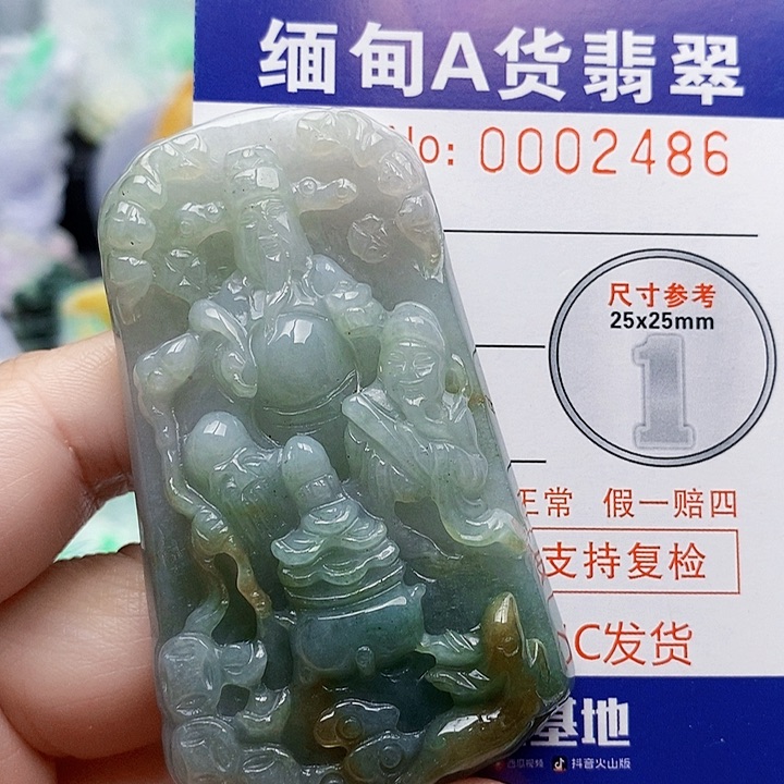 吊坠(不含链)未镶嵌翡翠茶*