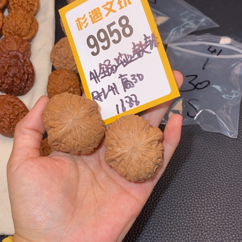 【闪购商品】文玩核桃吊坠G****明9958全品毕业铁锤