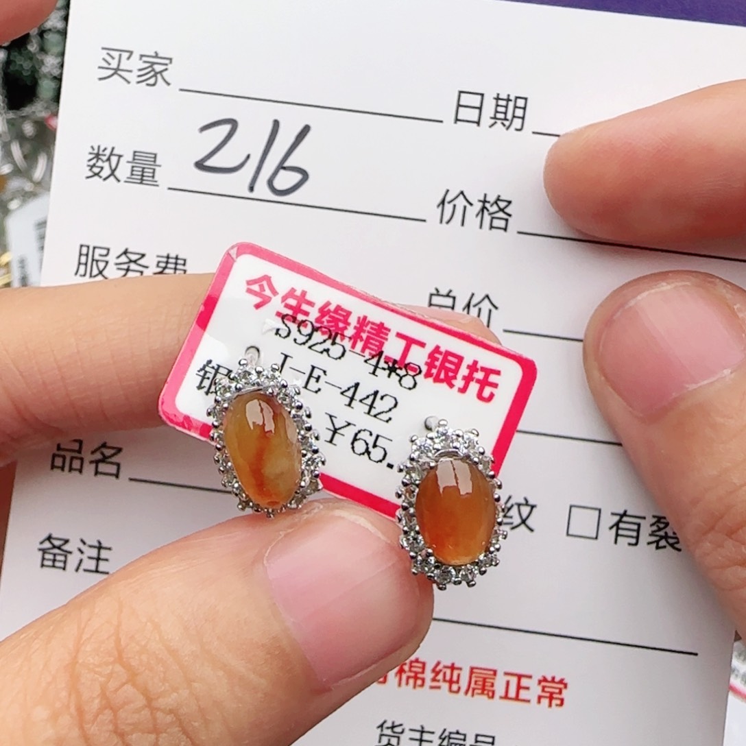 翡翠戒指银S925镶嵌戒指