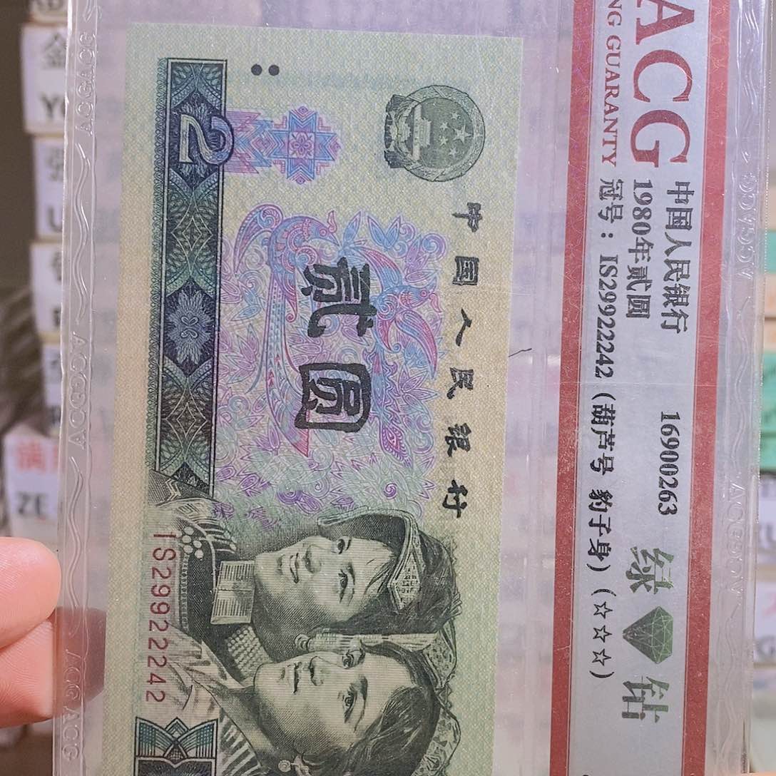 ZC21564001翡翠绿带百联