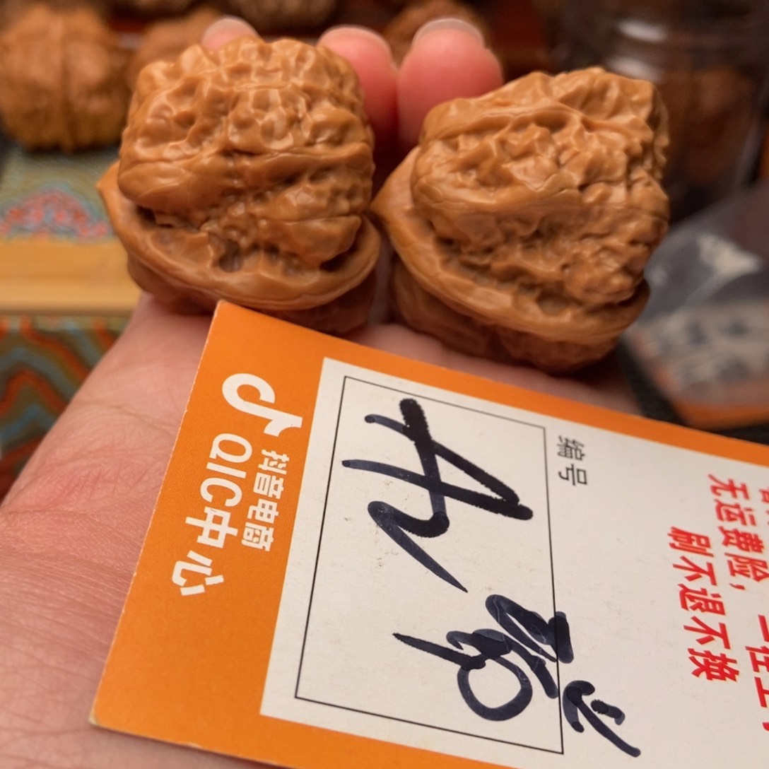 吊坠文玩核桃维*蛤蟆蛤蟆