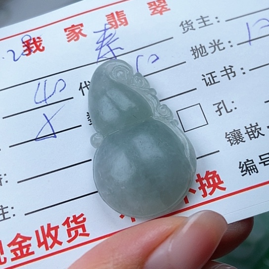 未镶嵌定制翡翠ॐ****๛