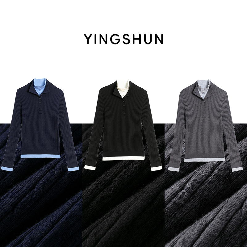 2025年新款冬季加厚假两件羊毛针织衫柔软高弹显瘦时尚百搭上衣女