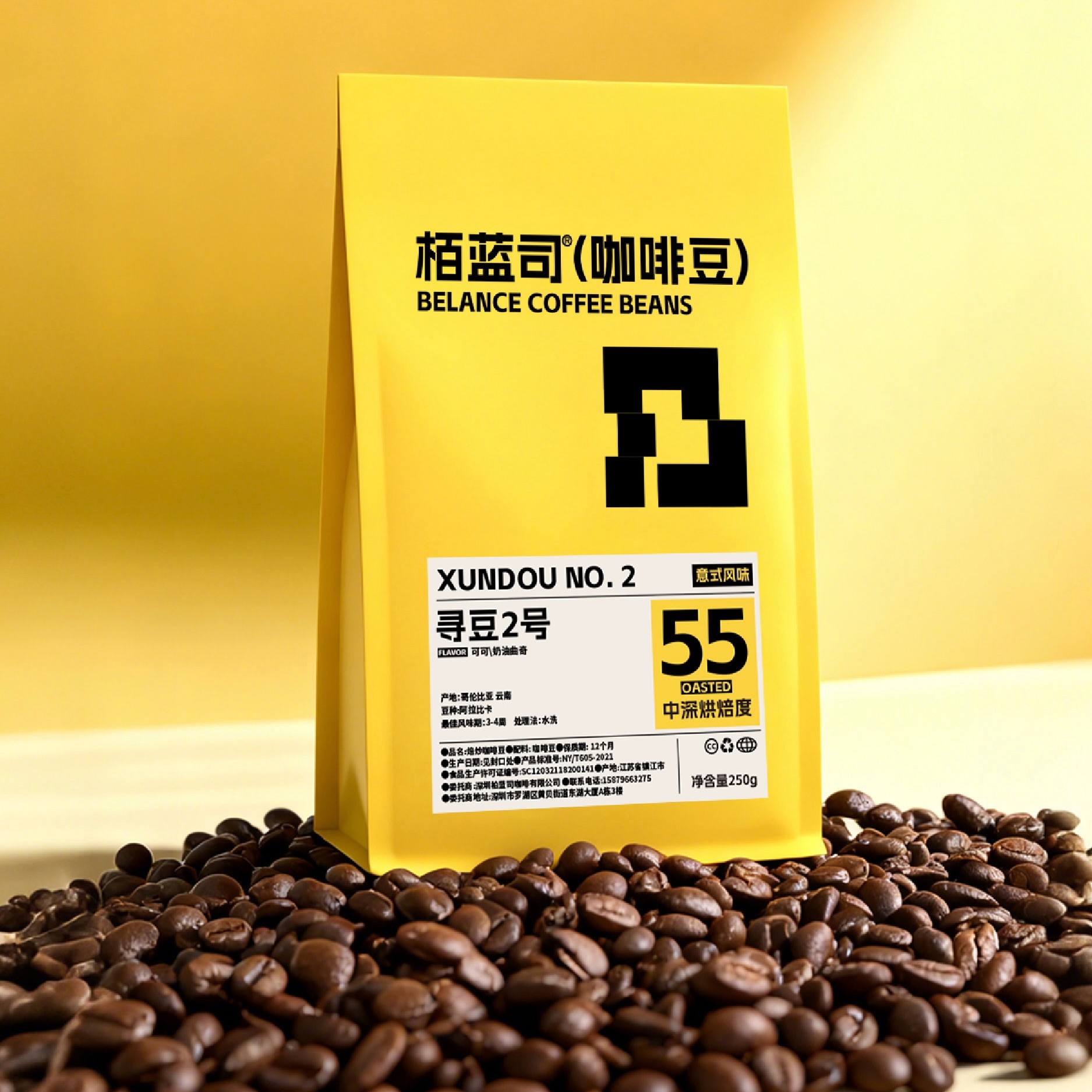 寻豆师2号门店囤货精选咖啡豆油脂细腻7日内新鲜烘焙咖啡工厂直发