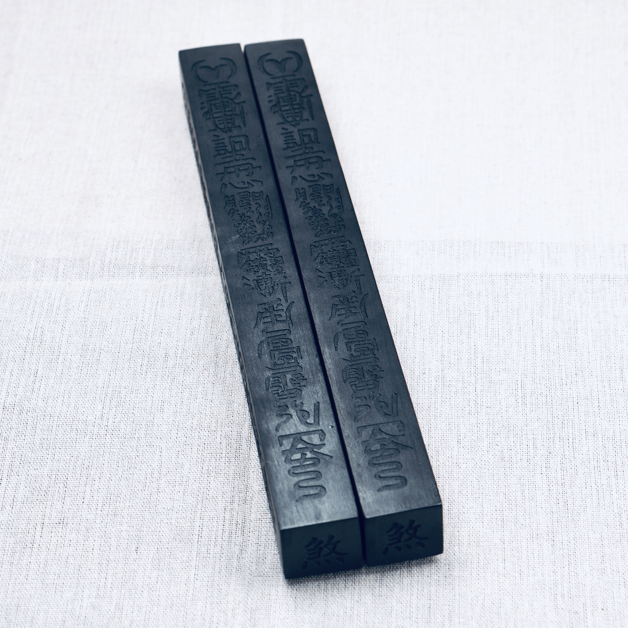 雷击枣木【玉化天蓬尺】道家用品 四棱六面精雕 令尺雷尺摆件