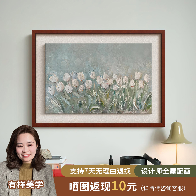 【有样美学专属】玉盏》南法风客厅花卉法式中古风餐厅玄关卧室挂画