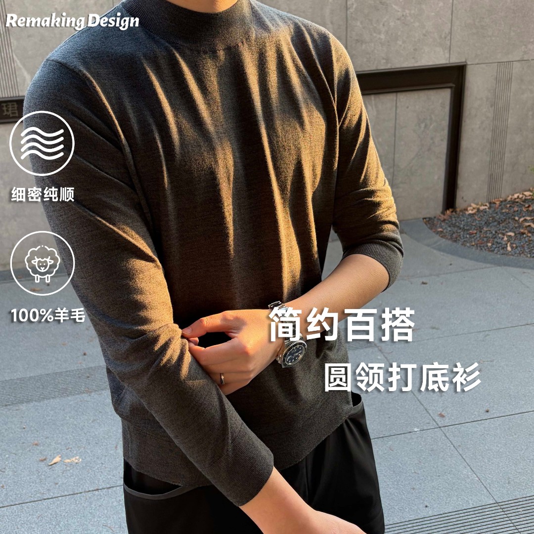 ReMake"中领纯羊毛衫"秋冬商务高级休闲软糯亲肤保暖羊毛针织衫