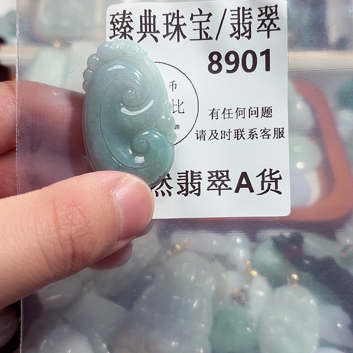 翡翠颈饰未镶嵌8901。