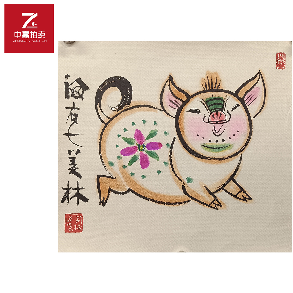 韩美林绘画猪35x37