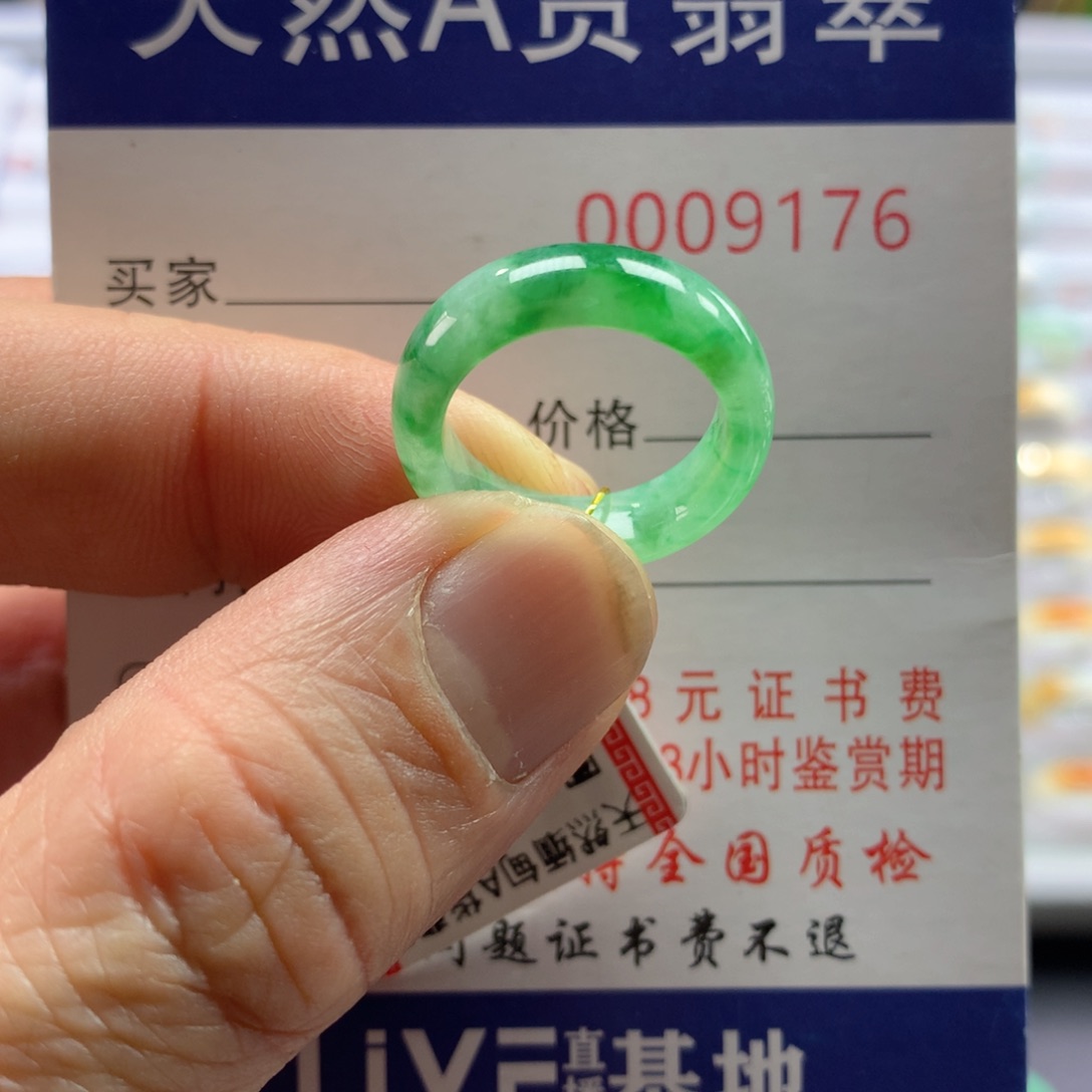 翡翠戒圈未镶嵌A**瓜圈口9号
