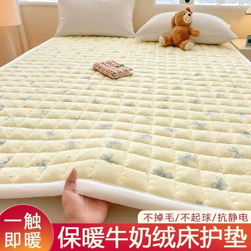 【冬季牛奶绒床垫】软垫家用保暖学生宿舍褥子垫被加绒防滑床褥垫