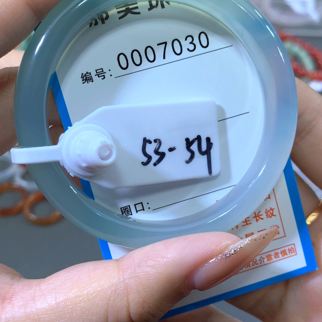 玛瑙/玉髓合金手镯