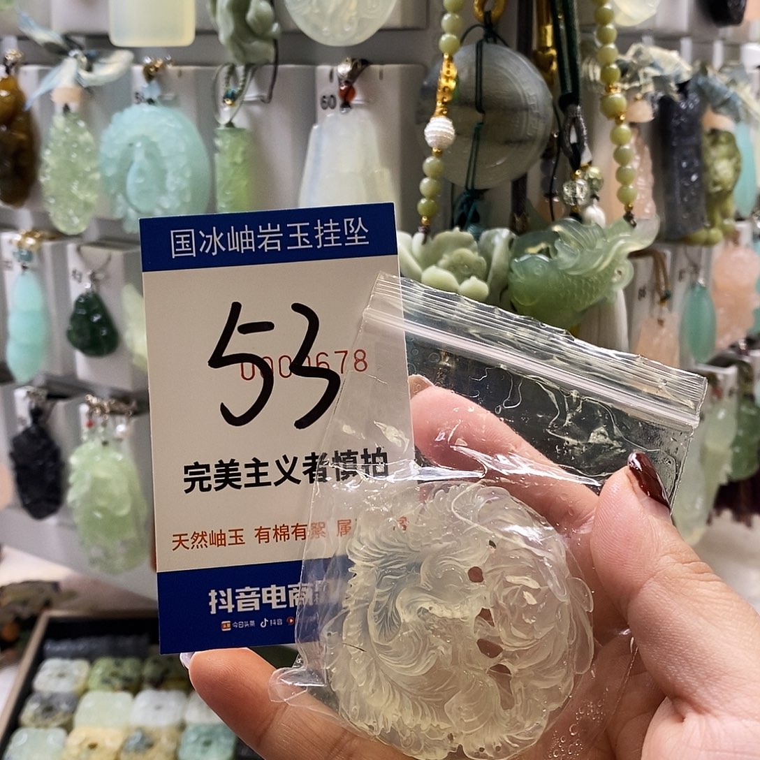 咪***呀蛇纹石玉未镶嵌颈饰