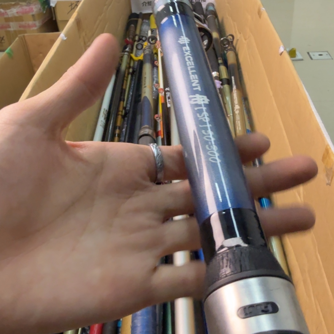 悠***光钓鱼竿孤品微瑕疵