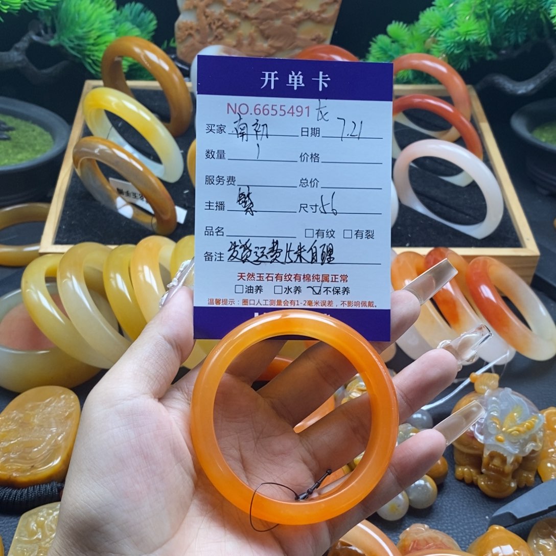 南***初石英质玉（黄龙玉）未镶嵌手镯55491