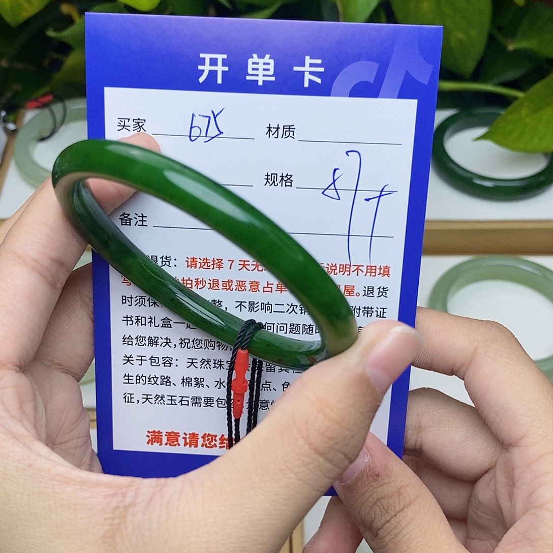 和田玉手镯未镶嵌cs