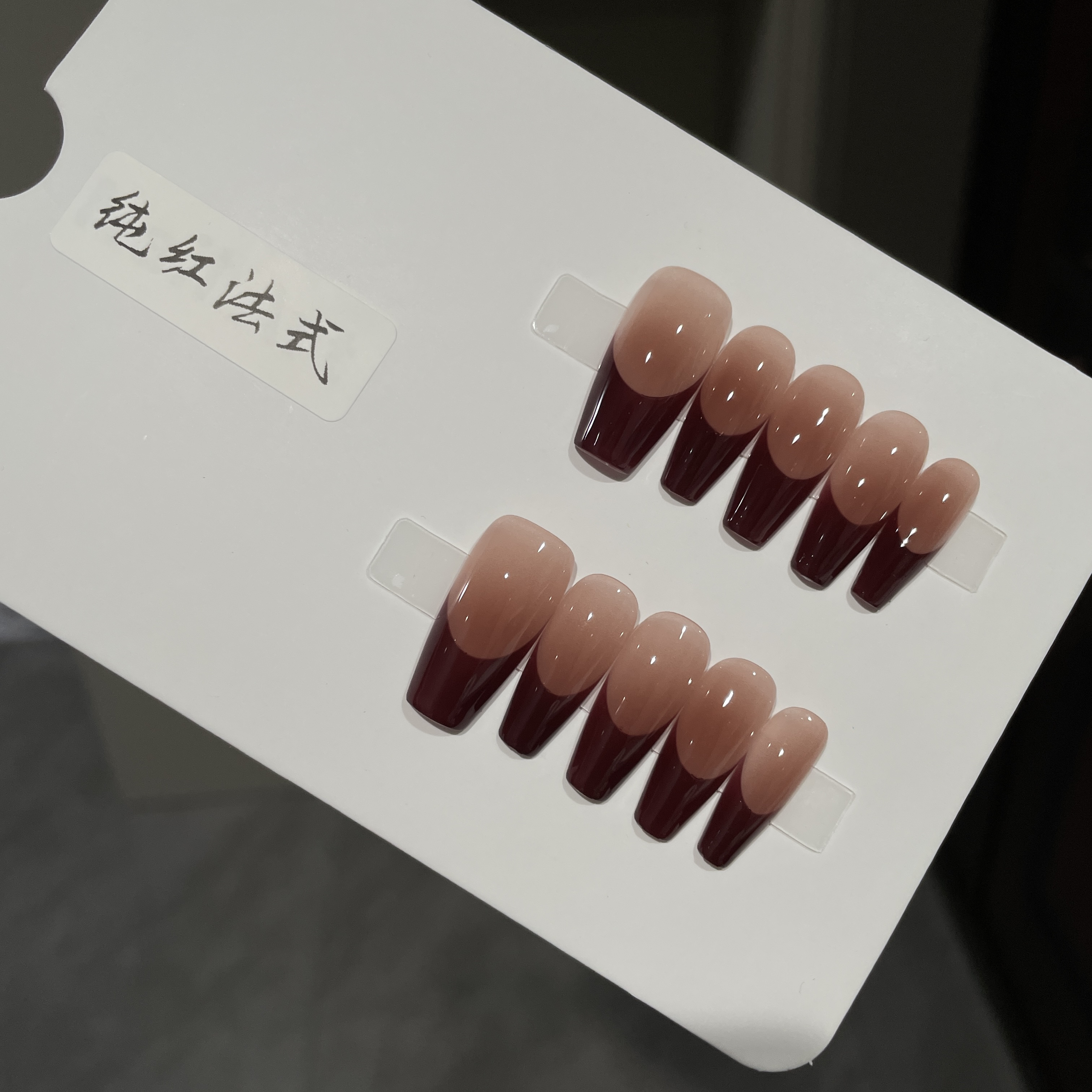 【纯红法式】——小猪手工穿戴甲