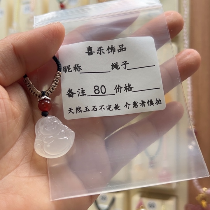 玛瑙/玉髓颈饰合金-*岛