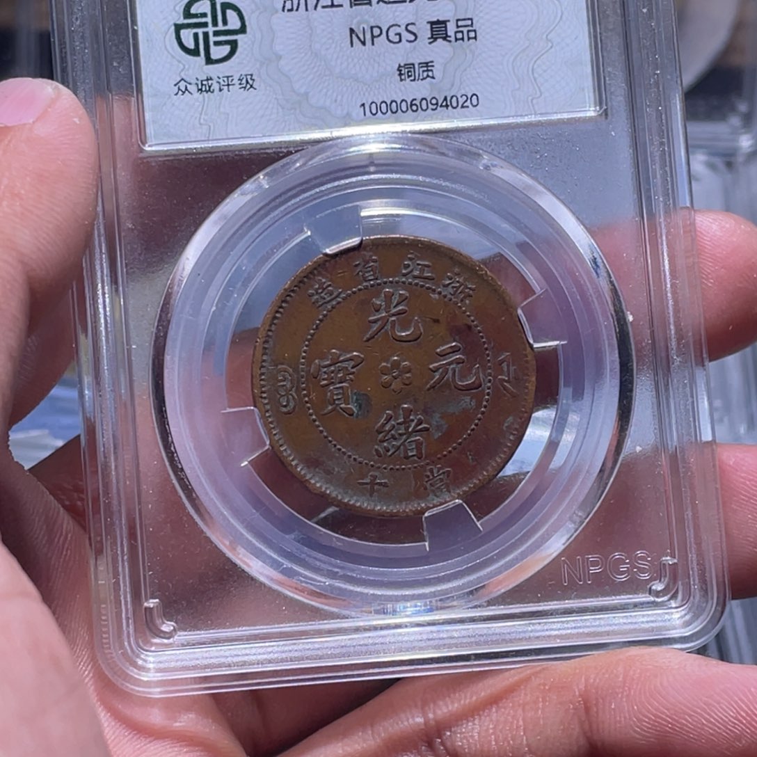 金属江南收藏江南柴4020