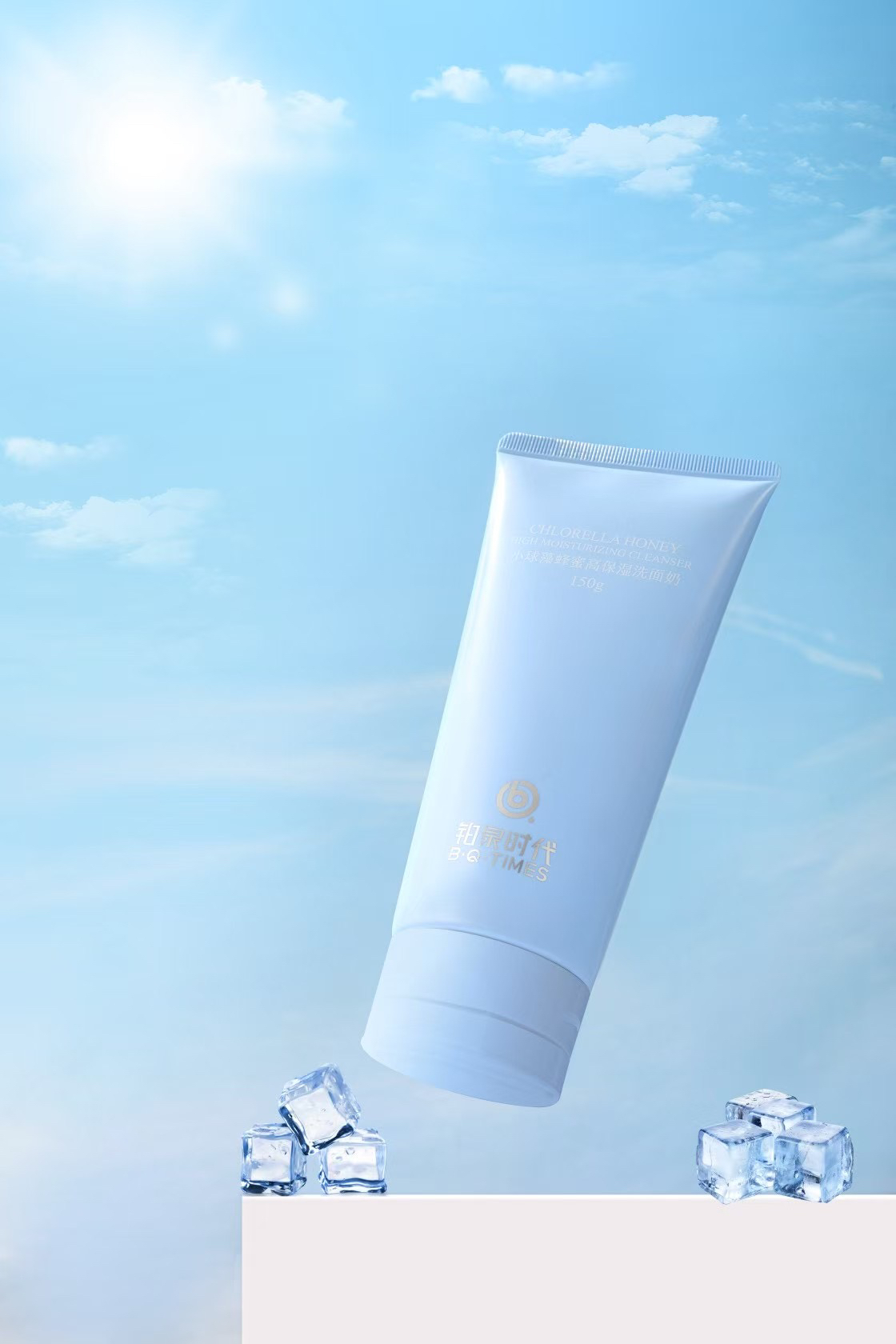 小球藻蜂蜜高保湿洗面奶