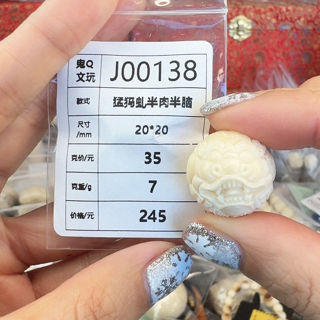 手串/手链/手镯猛犸象牙