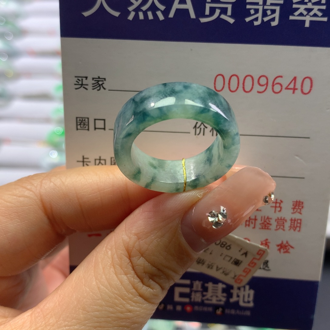 翡翠戒指未镶嵌17号