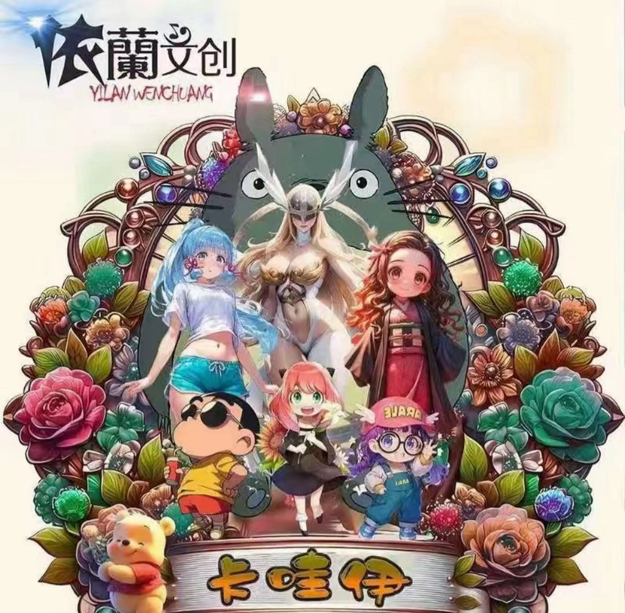 小梦【代拆】依阑文创卡哇伊色纸爆款收藏类卡牌盲盒