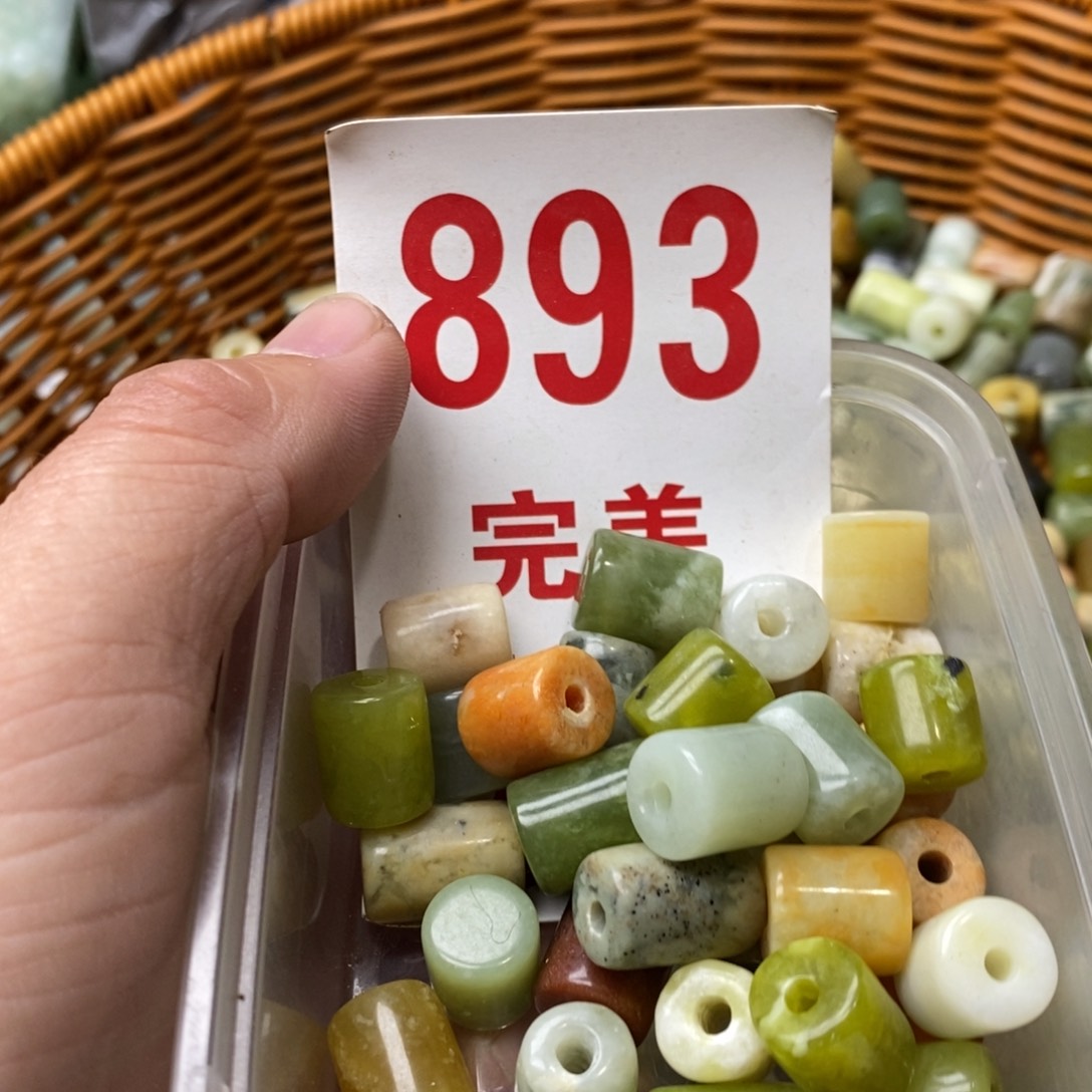 蛇纹石玉挂坠未镶嵌