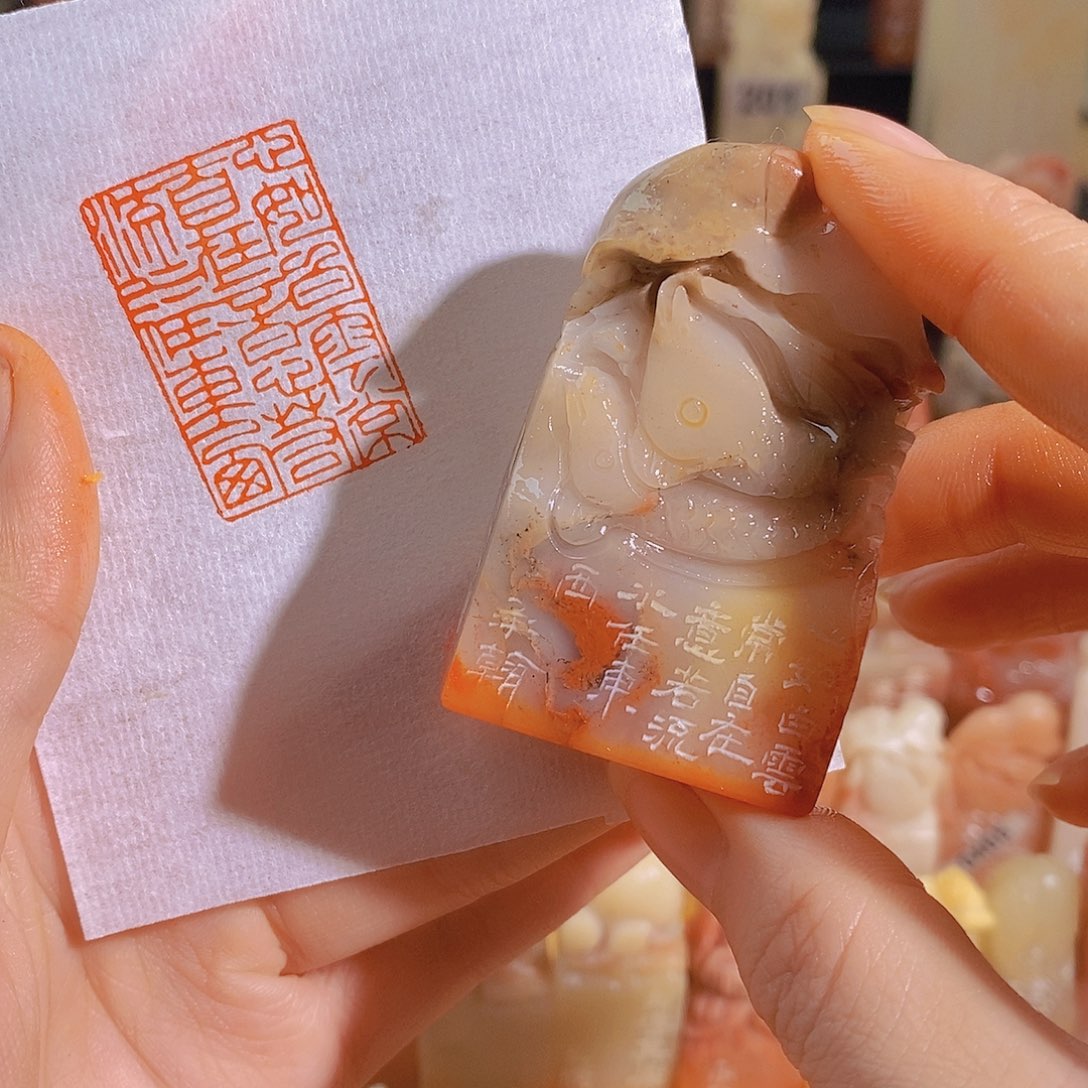 青田石印石0482。                 