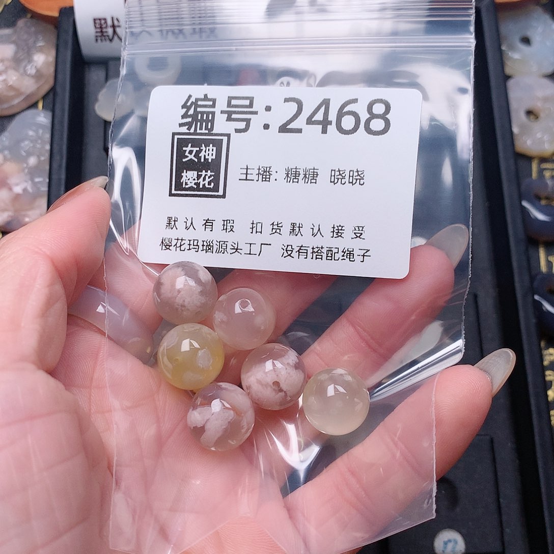 玛瑙/玉髓颈饰合金彬*