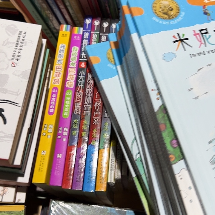 绝版溢价到300多大个子米妮套装16本