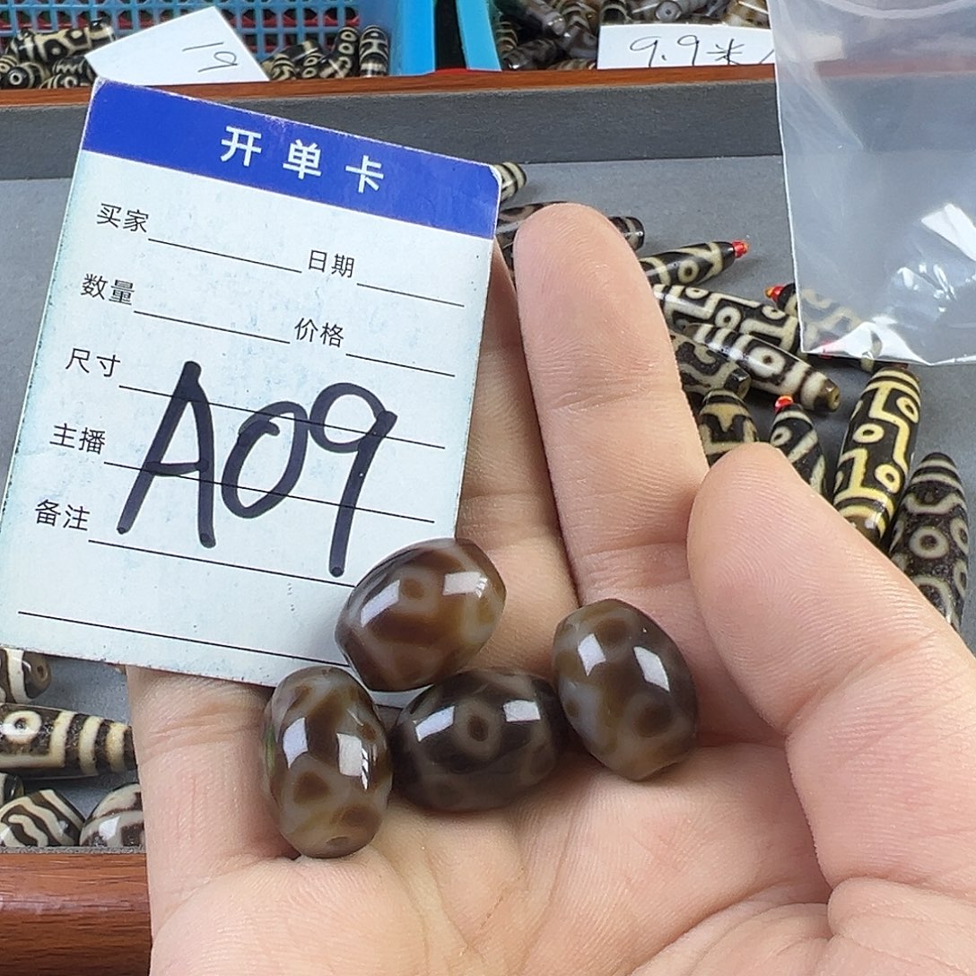 玄***道玛瑙/玉髓未镶嵌颈饰