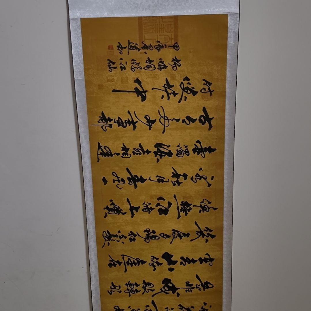 书法中国书法作品长篇