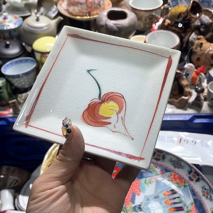 瓷片19.9包邮新疆西藏不发货